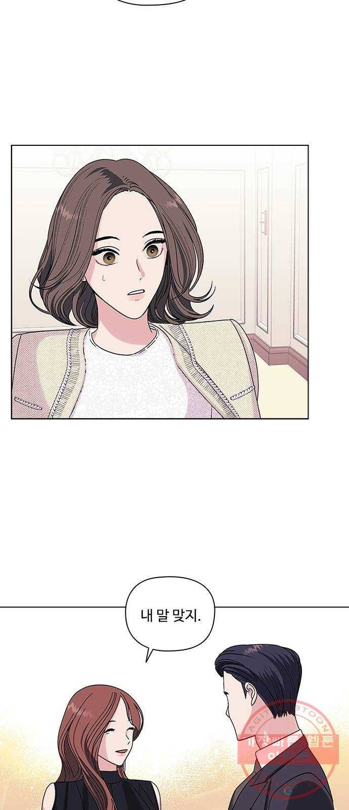 구사일생 로맨스 4화 52