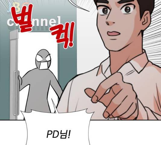 두 번 사는 프로듀서 8화 2