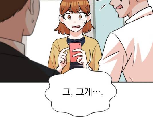 두 번 사는 프로듀서 8화 11
