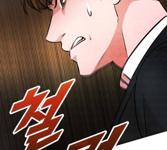 두 번 사는 프로듀서 8화 25