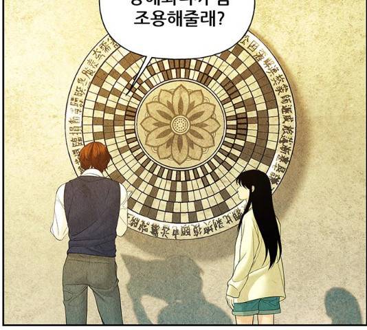 미래의 골동품 가게 미래의골동품가게 63화 10