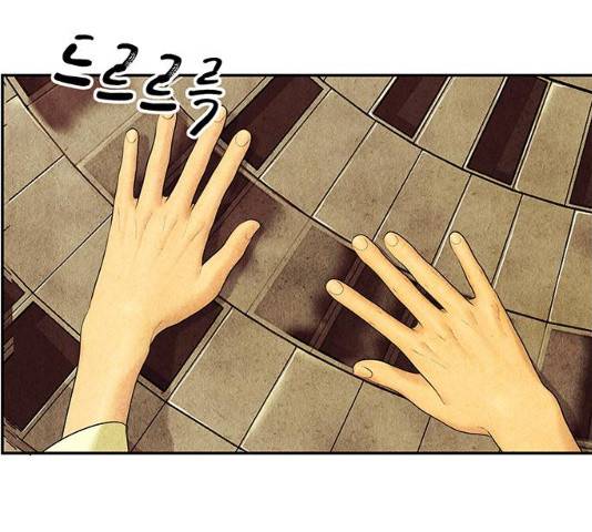 미래의 골동품 가게 미래의골동품가게 63화 28