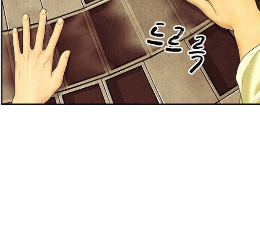 미래의 골동품 가게 미래의골동품가게 63화 30