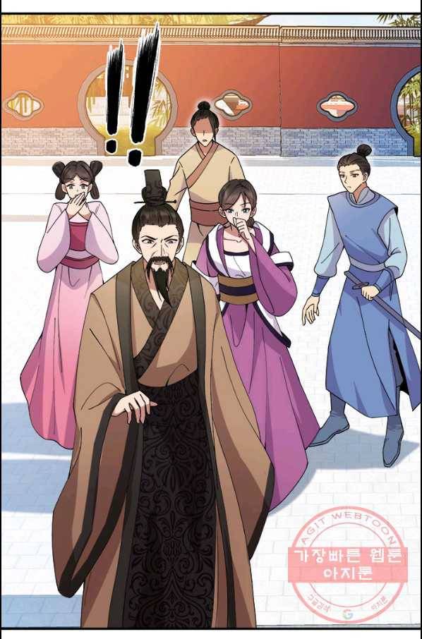 여걸의 귀환 : 155화 5