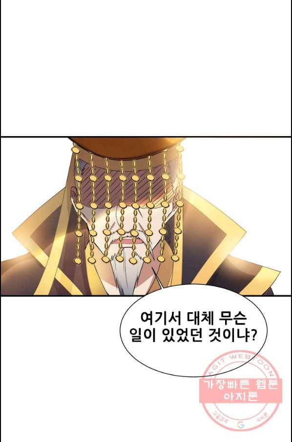 여걸의 귀환 : 155화 7