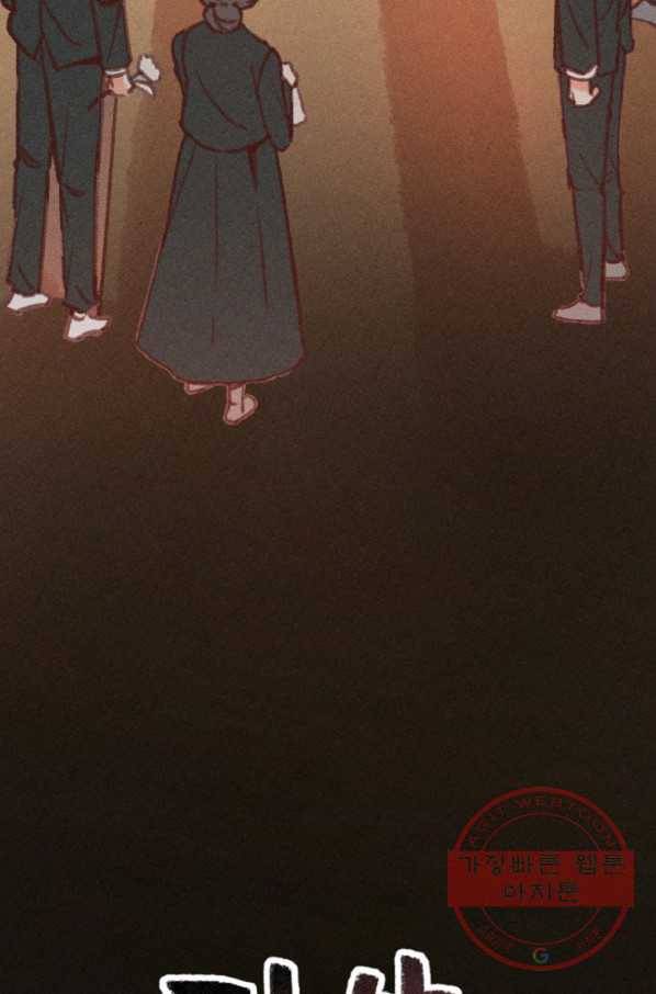 6화 [장려상]가상 메신저 5
