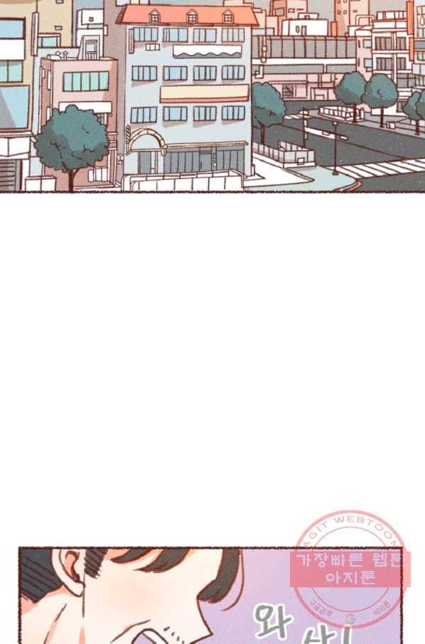 6화 [장려상]가상 메신저 8