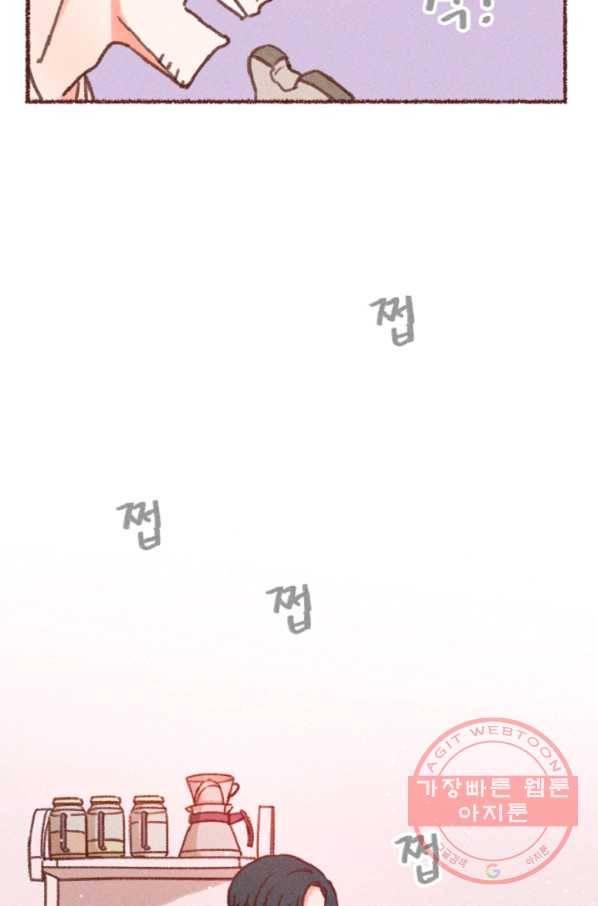 6화 [장려상]가상 메신저 9