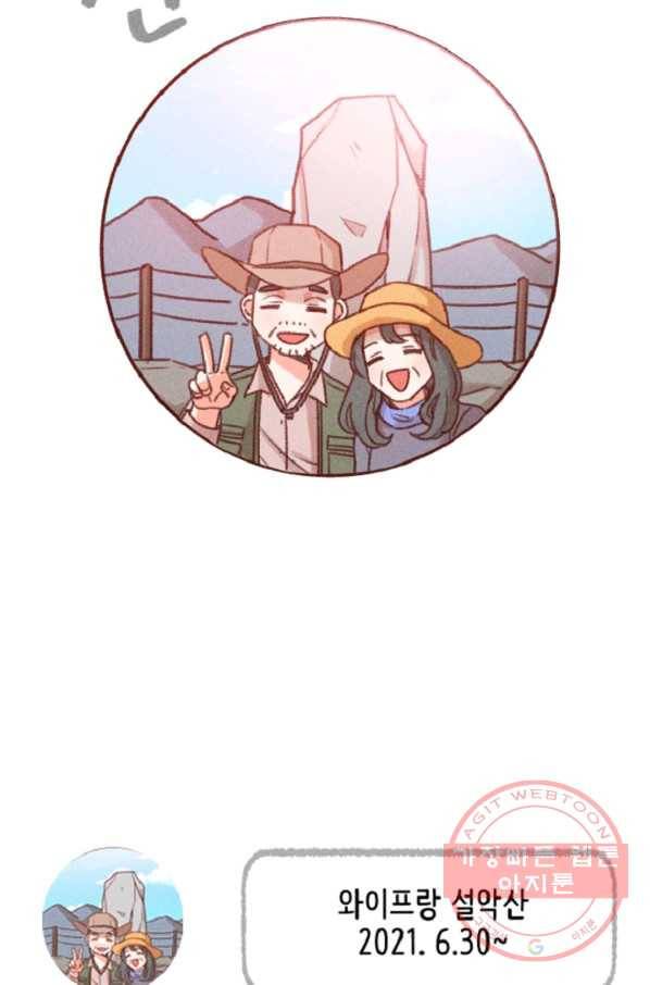 6화 [장려상]가상 메신저 18