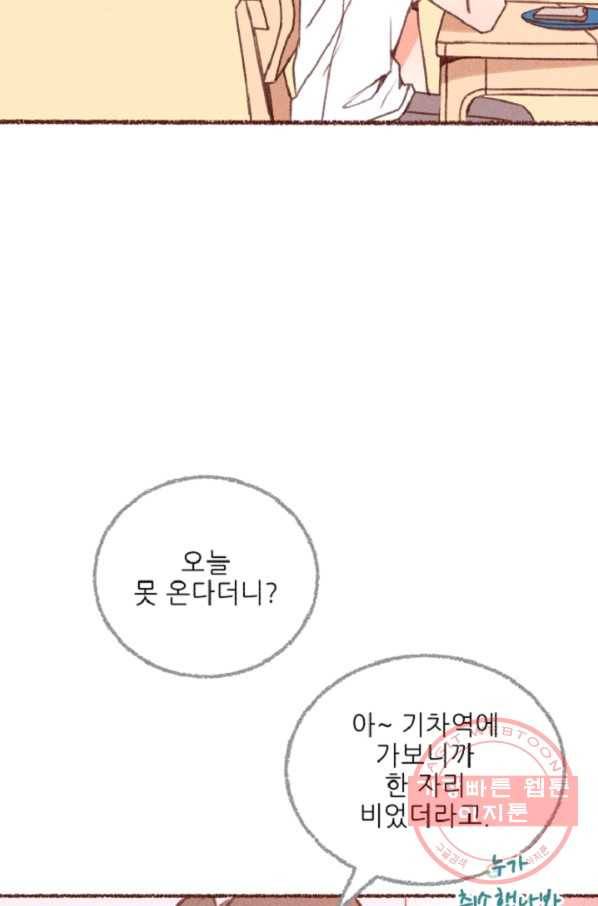 6화 [장려상]가상 메신저 22