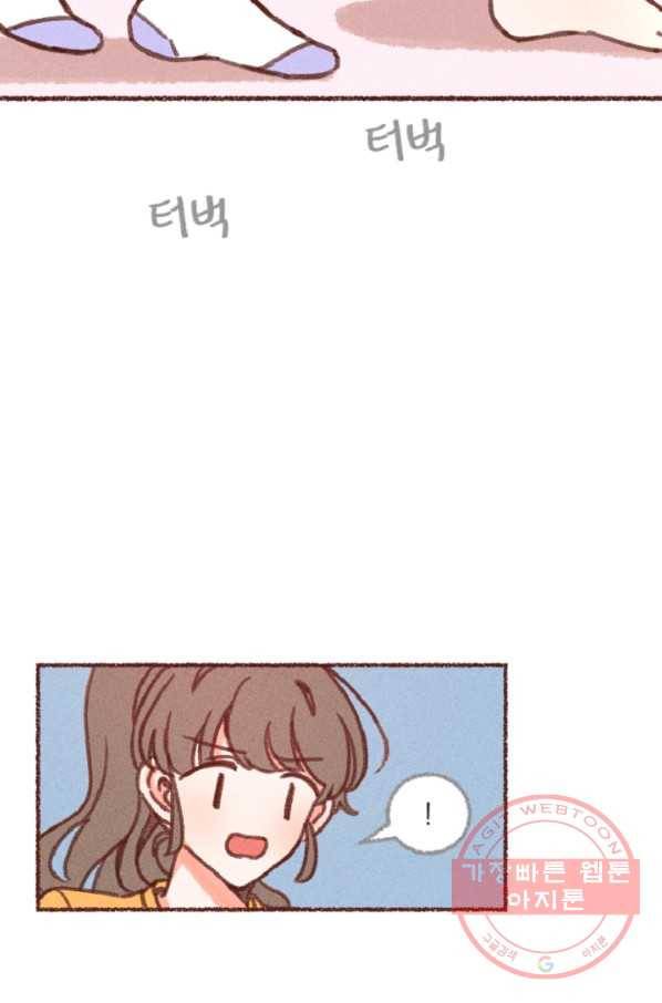 6화 [장려상]가상 메신저 24