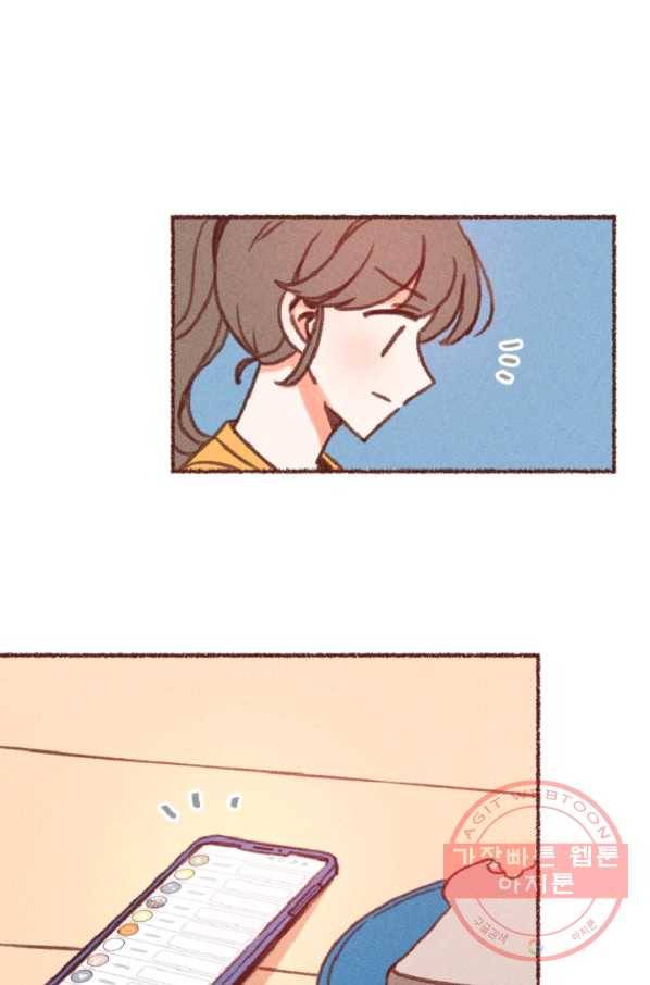 6화 [장려상]가상 메신저 27