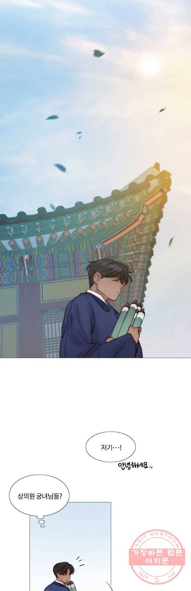 블랙윈터 특별외전 및 후기 7