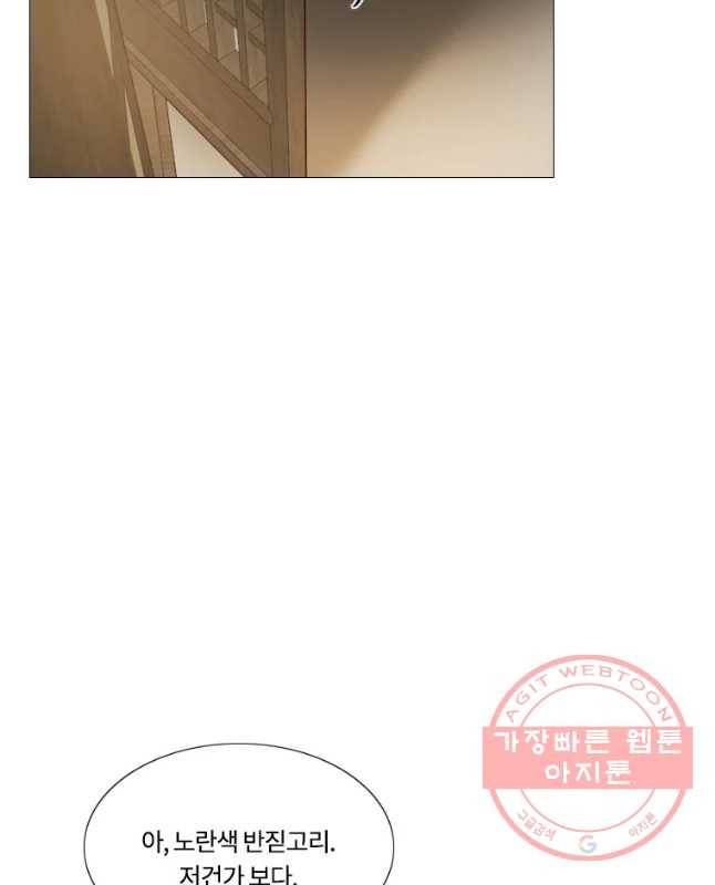 블랙윈터 특별외전 및 후기 15