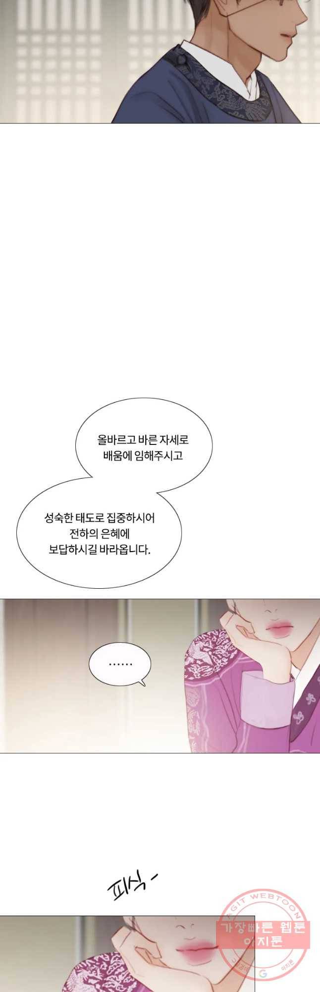 블랙윈터 특별외전 및 후기 27