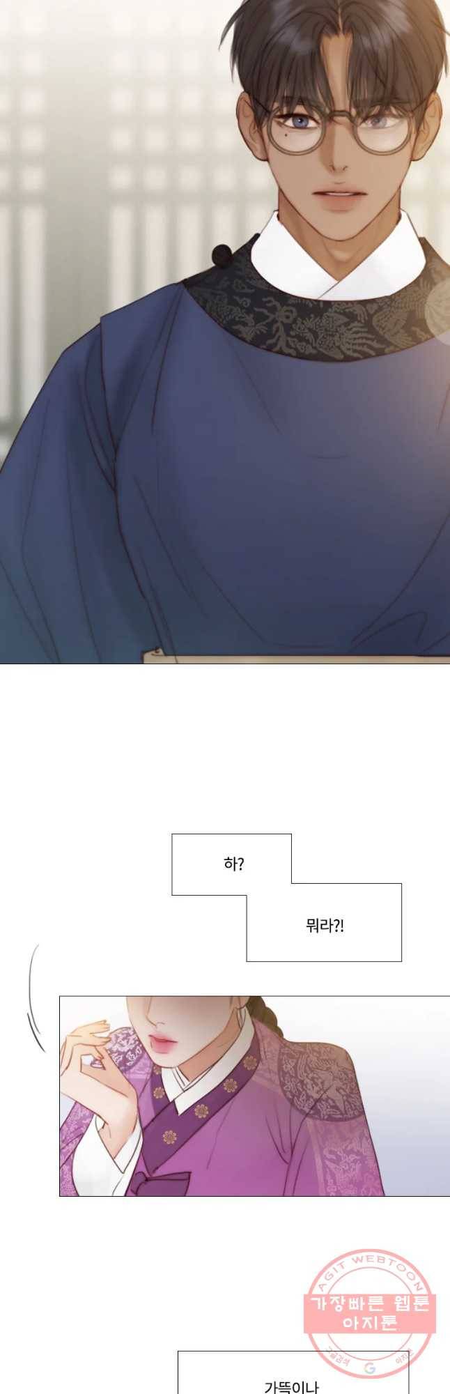블랙윈터 특별외전 및 후기 35