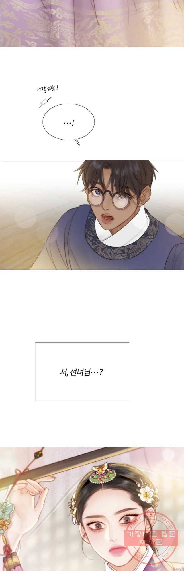 블랙윈터 특별외전 및 후기 38