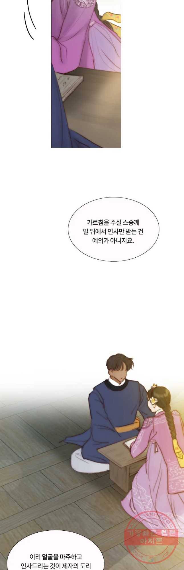 블랙윈터 특별외전 및 후기 46