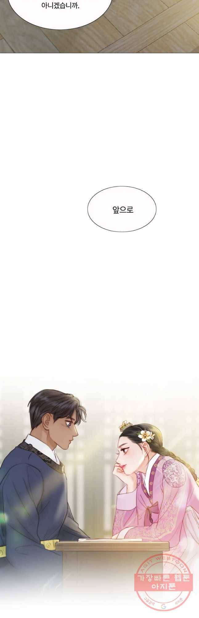 블랙윈터 특별외전 및 후기 47