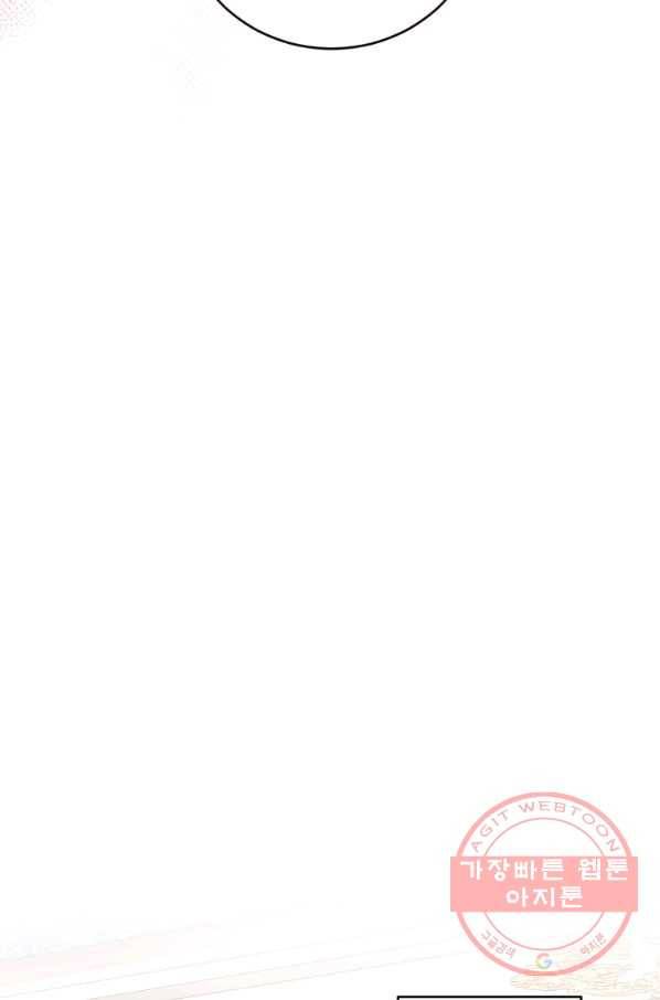 폭군의 유일한 조향사가 되었습니다 34화 91
