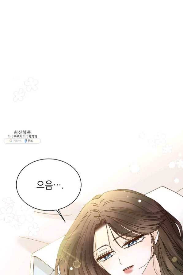 Oh! 마이 서방님 36화 1