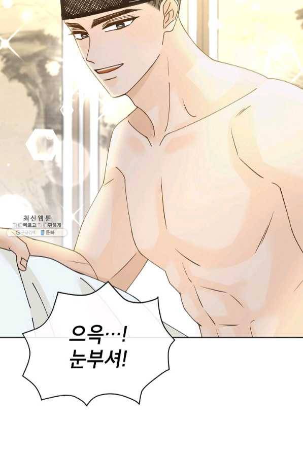 Oh! 마이 서방님 36화 3