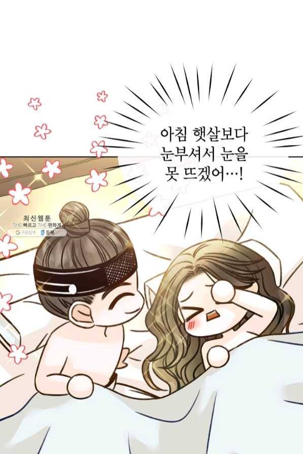 Oh! 마이 서방님 36화 4