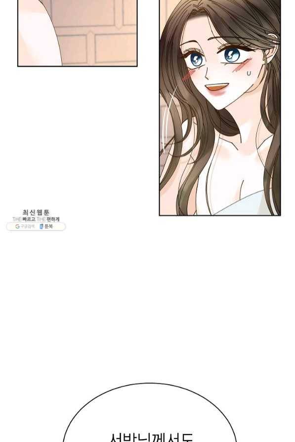 Oh! 마이 서방님 36화 6