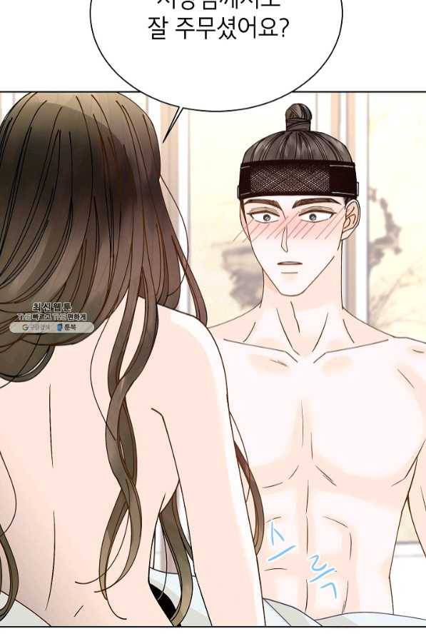 Oh! 마이 서방님 36화 7
