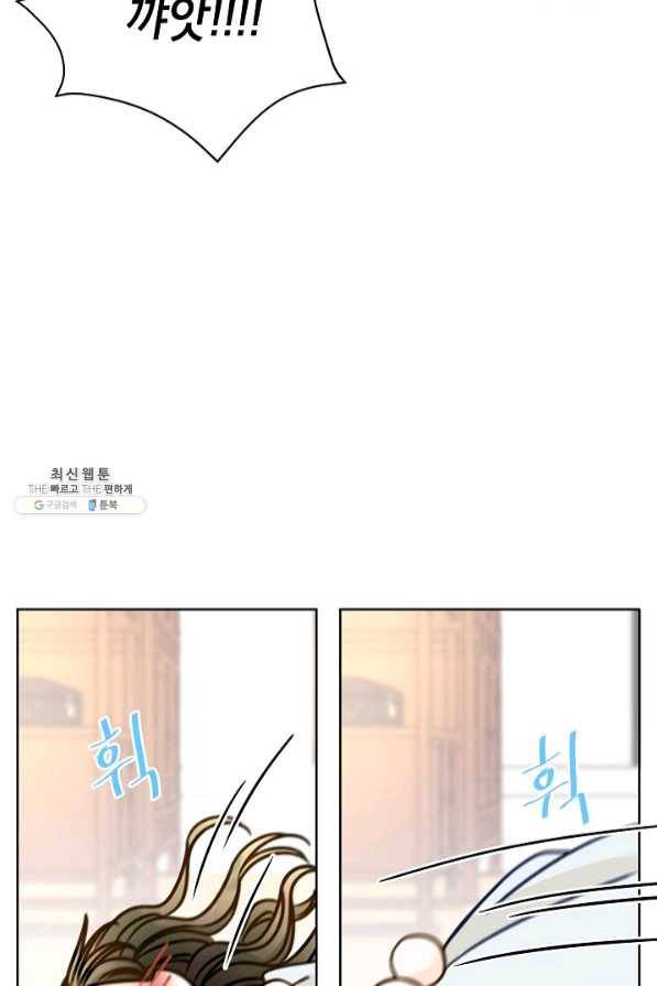Oh! 마이 서방님 36화 11