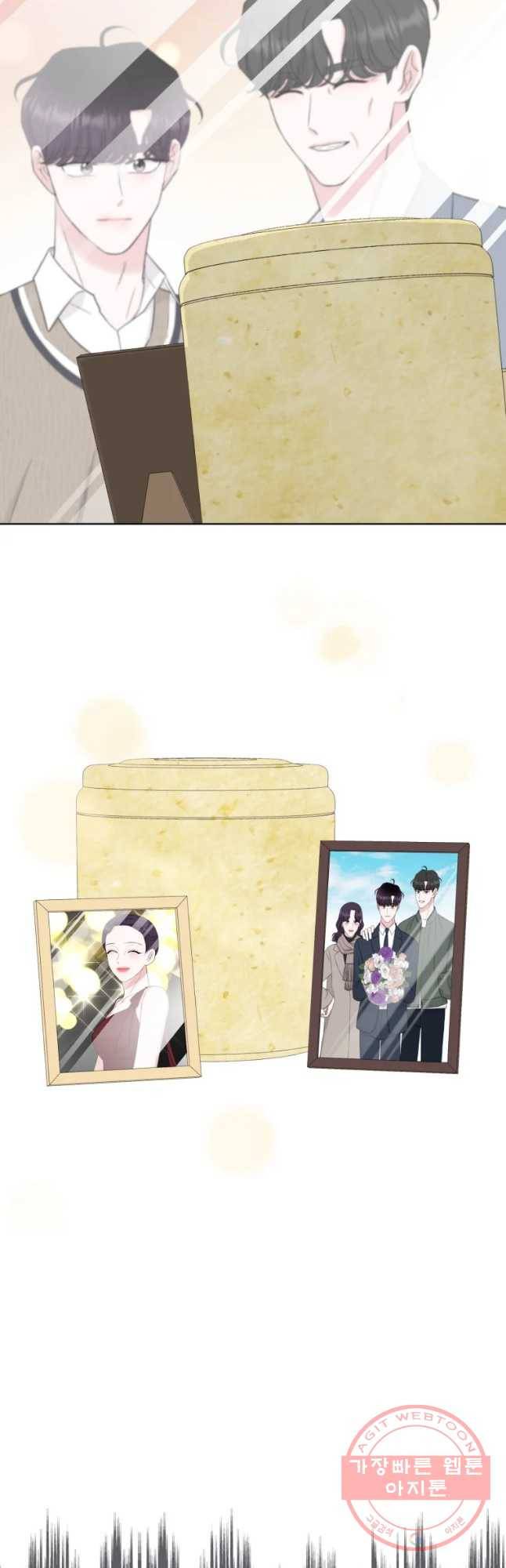 함께 춤을 55화 9
