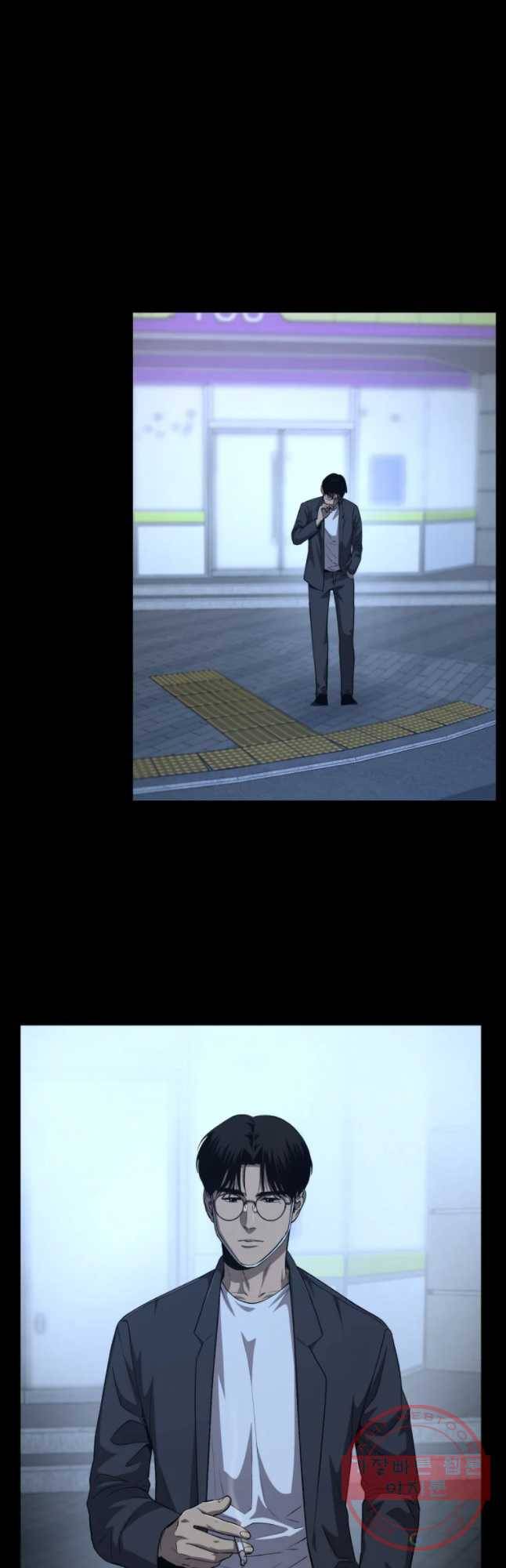 러브 스트리밍 54화 3