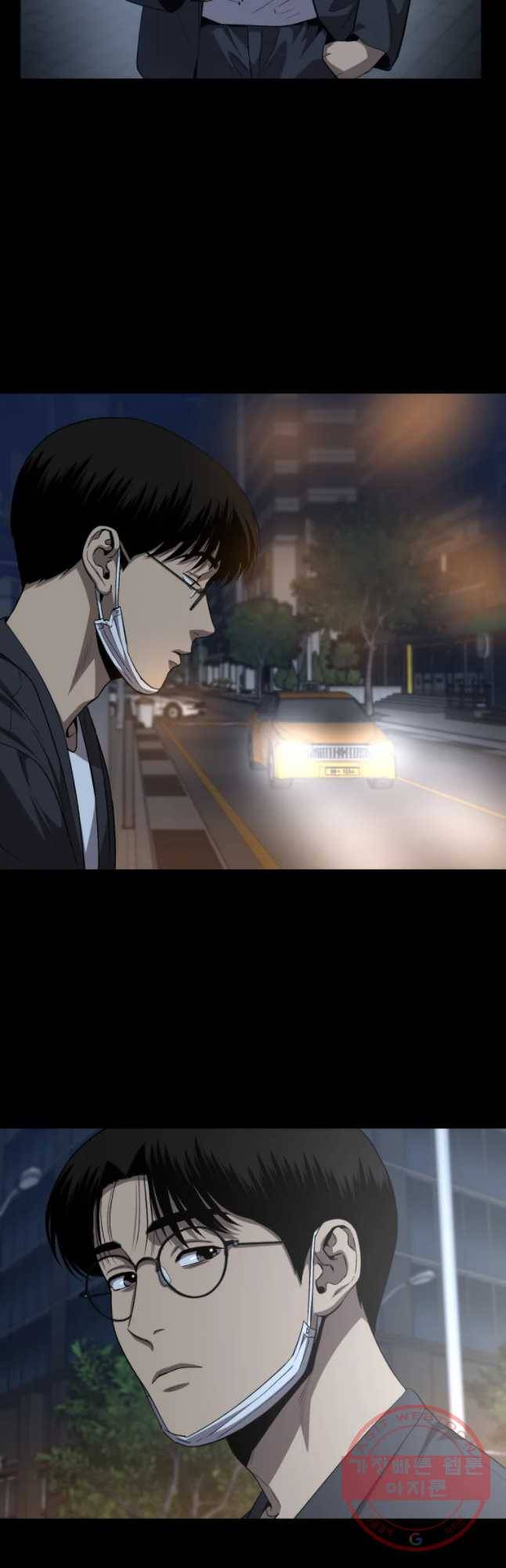 러브 스트리밍 54화 4