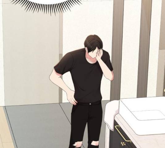 별을 삼킨 너에게 71화 44