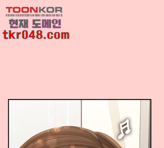 별을 삼킨 너에게 71화 67