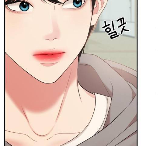 별을 삼킨 너에게 71화 99