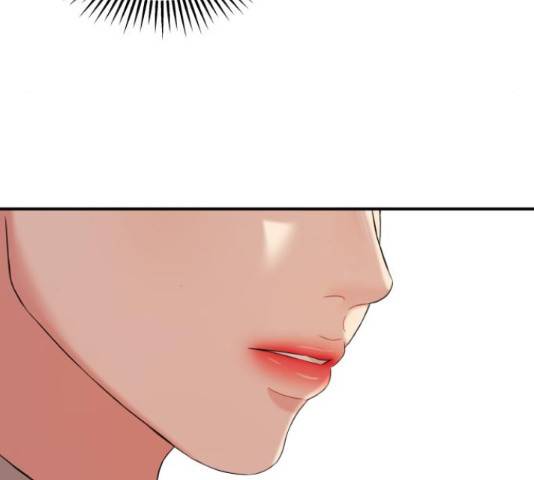 별을 삼킨 너에게 71화 104