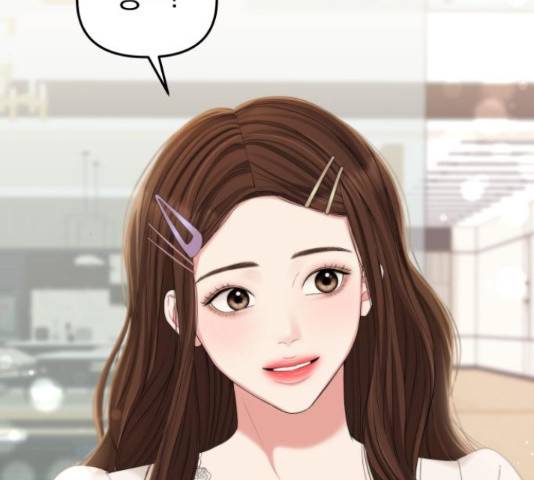 별을 삼킨 너에게 71화 114