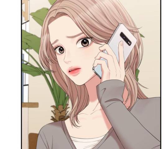 별을 삼킨 너에게 71화 127
