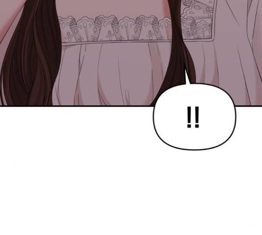 별을 삼킨 너에게 71화 131