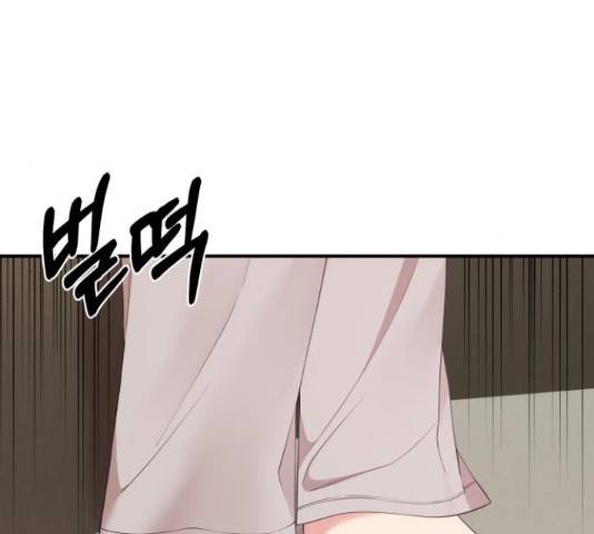 별을 삼킨 너에게 71화 150