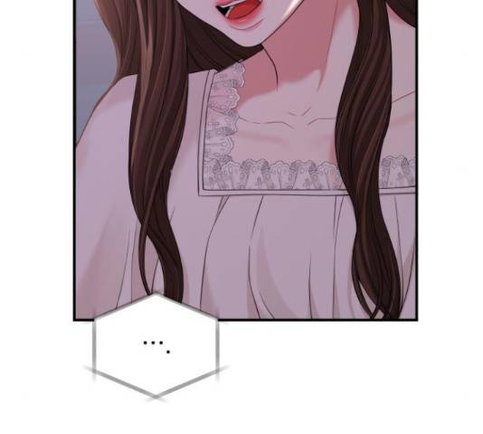 별을 삼킨 너에게 71화 172