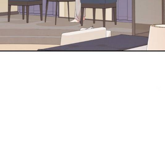 별을 삼킨 너에게 71화 177