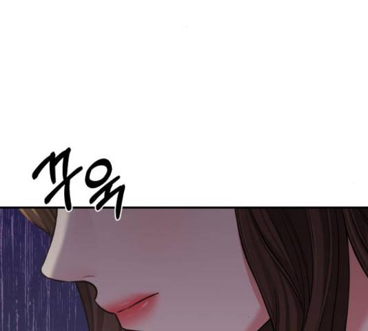 별을 삼킨 너에게 71화 178