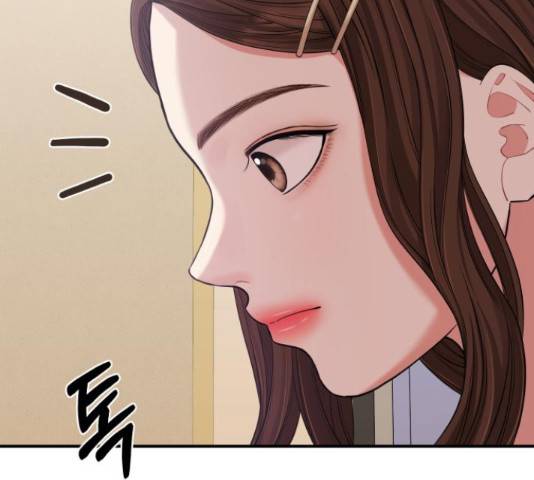 별을 삼킨 너에게 71화 185