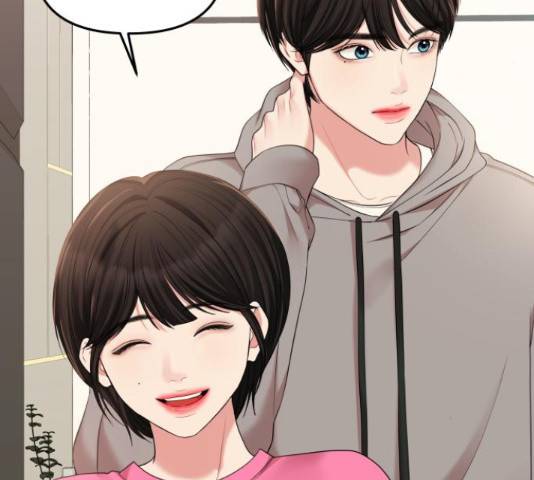 별을 삼킨 너에게 71화 195