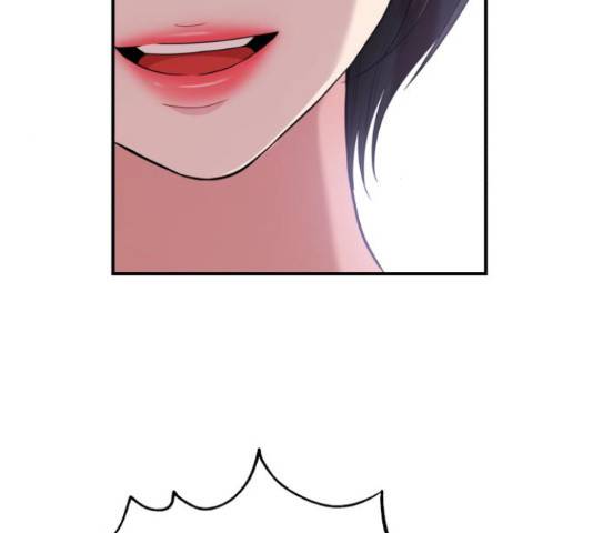 별을 삼킨 너에게 71화 198