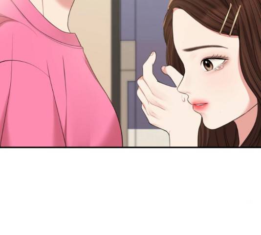 별을 삼킨 너에게 71화 206