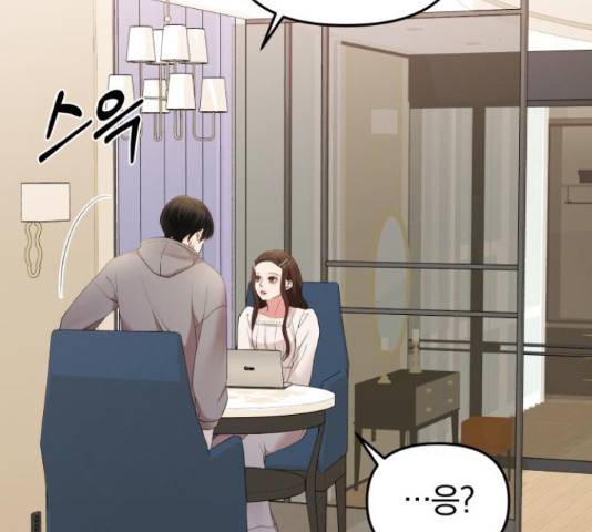 별을 삼킨 너에게 71화 221
