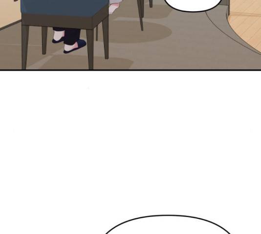 별을 삼킨 너에게 71화 222